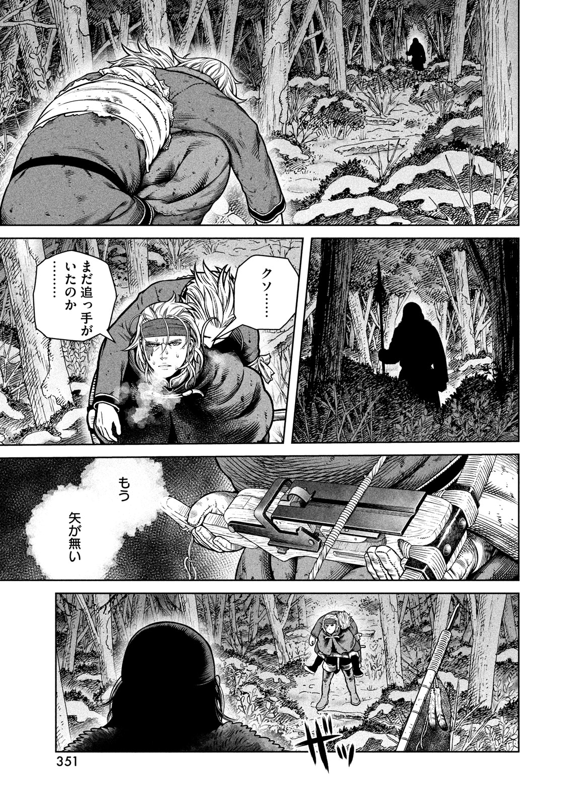 VINLAND SAGA Chapter 210 21ページ