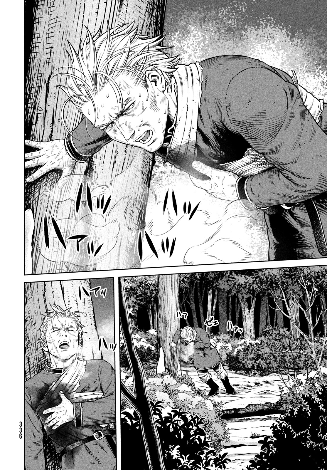 VINLAND SAGA Chapter 210 6ページ