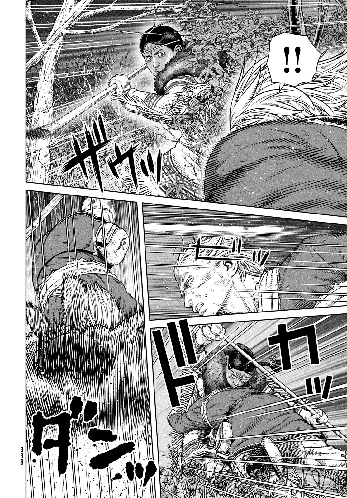 VINLAND SAGA Chapter 210 8ページ