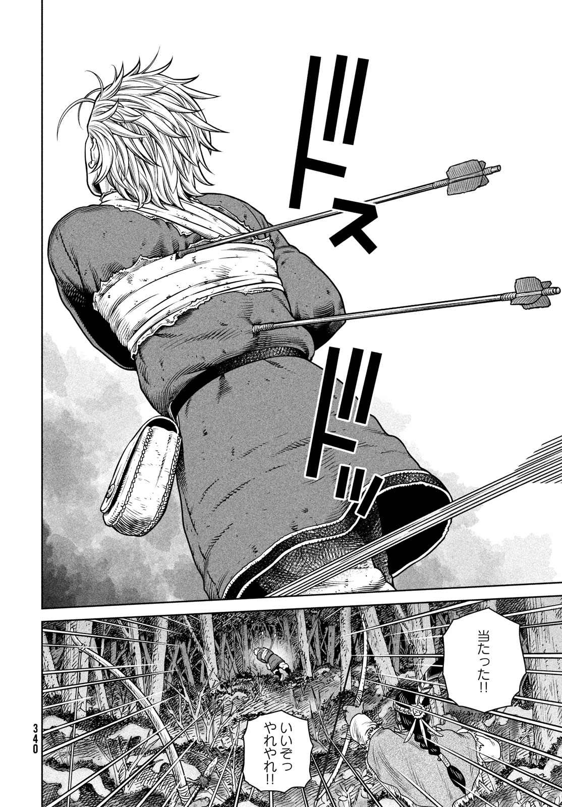 VINLAND SAGA Chapter 210 10ページ