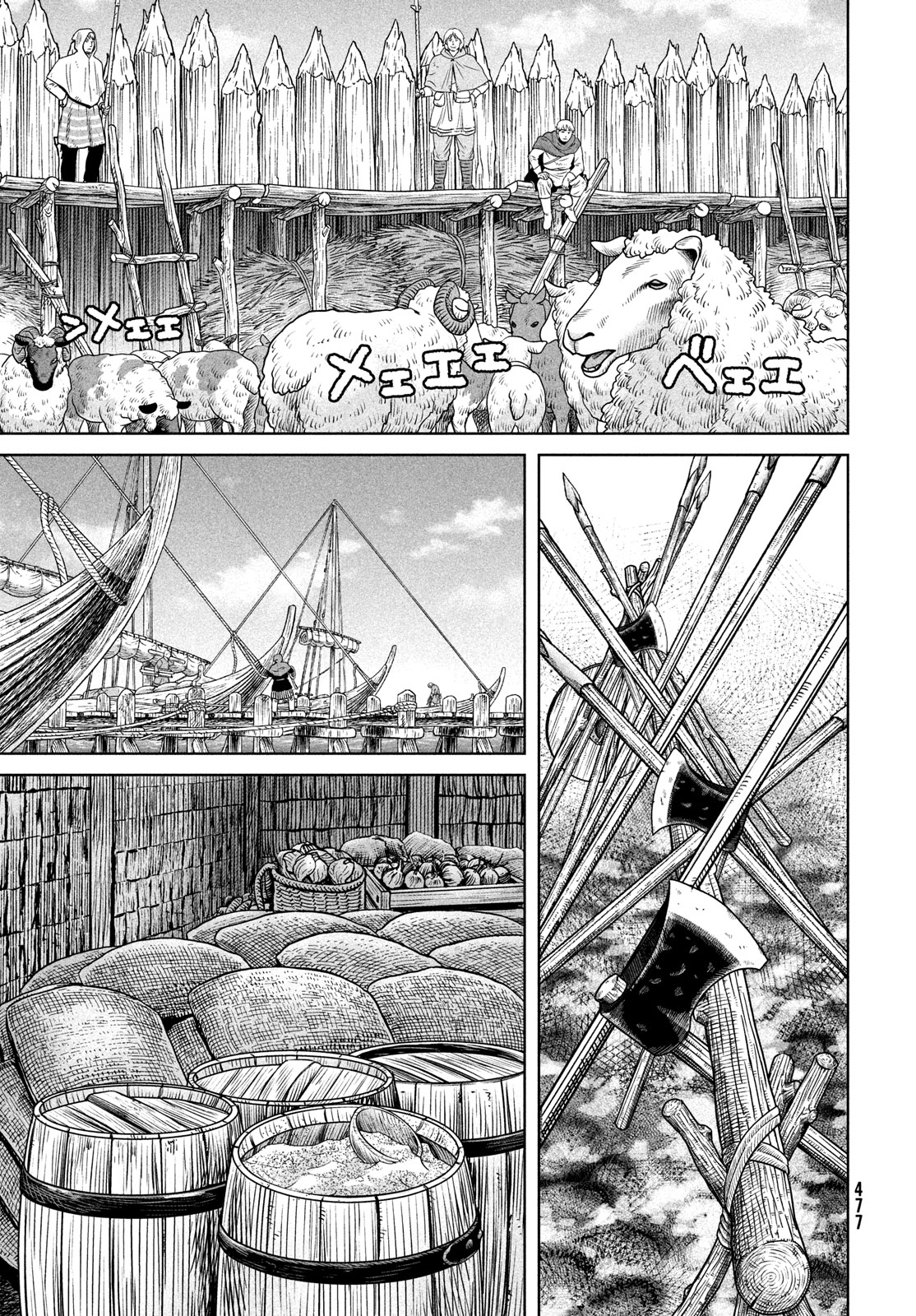 VINLAND SAGA Chapter 211 13ページ