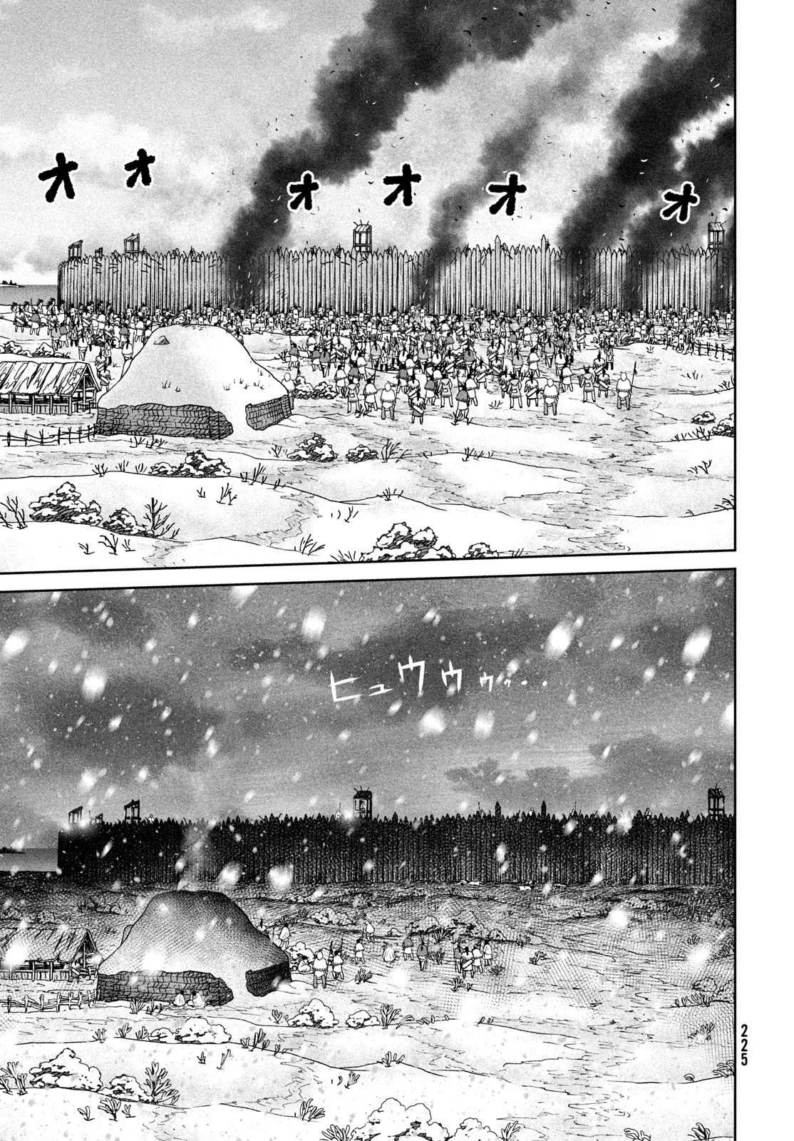 VINLAND SAGA Chapter 213 11ページ