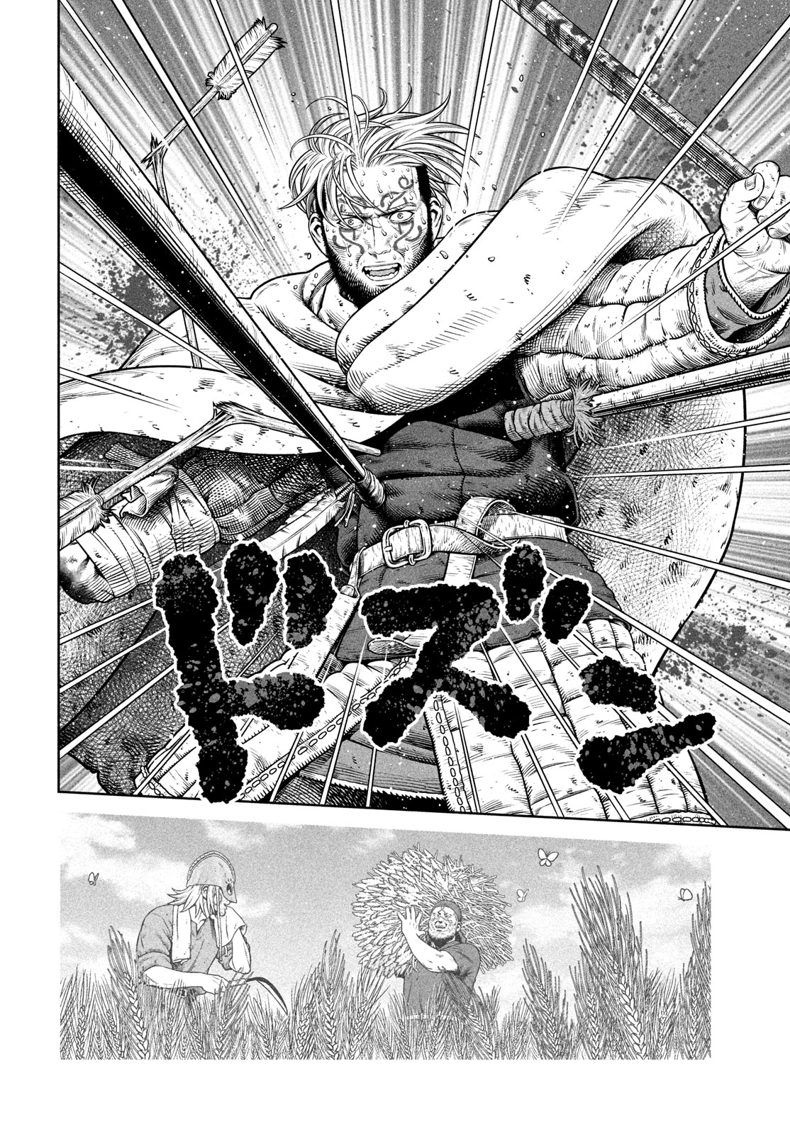 VINLAND SAGA Chapter 214 14ページ