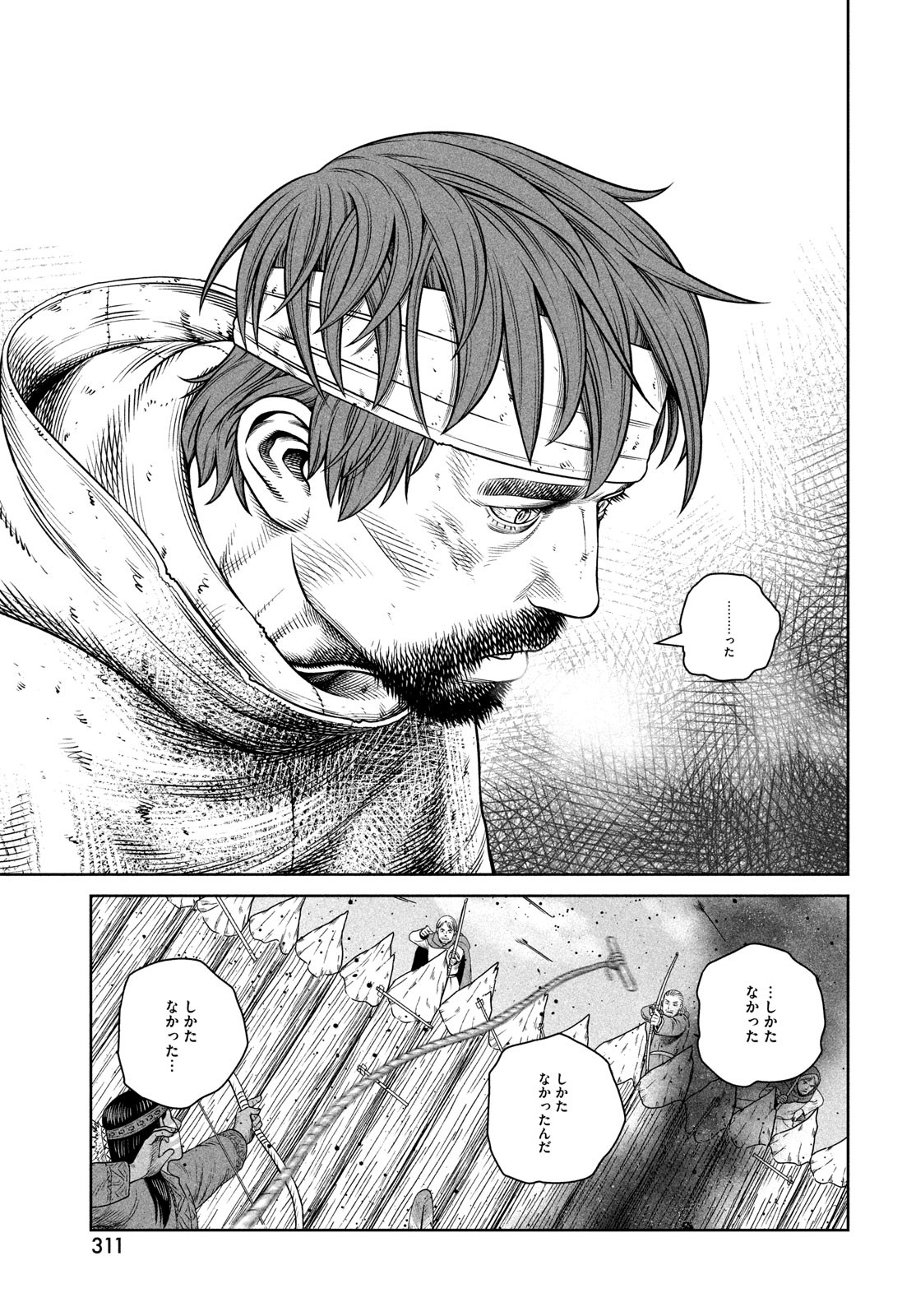 VINLAND SAGA Chapter 215 17ページ