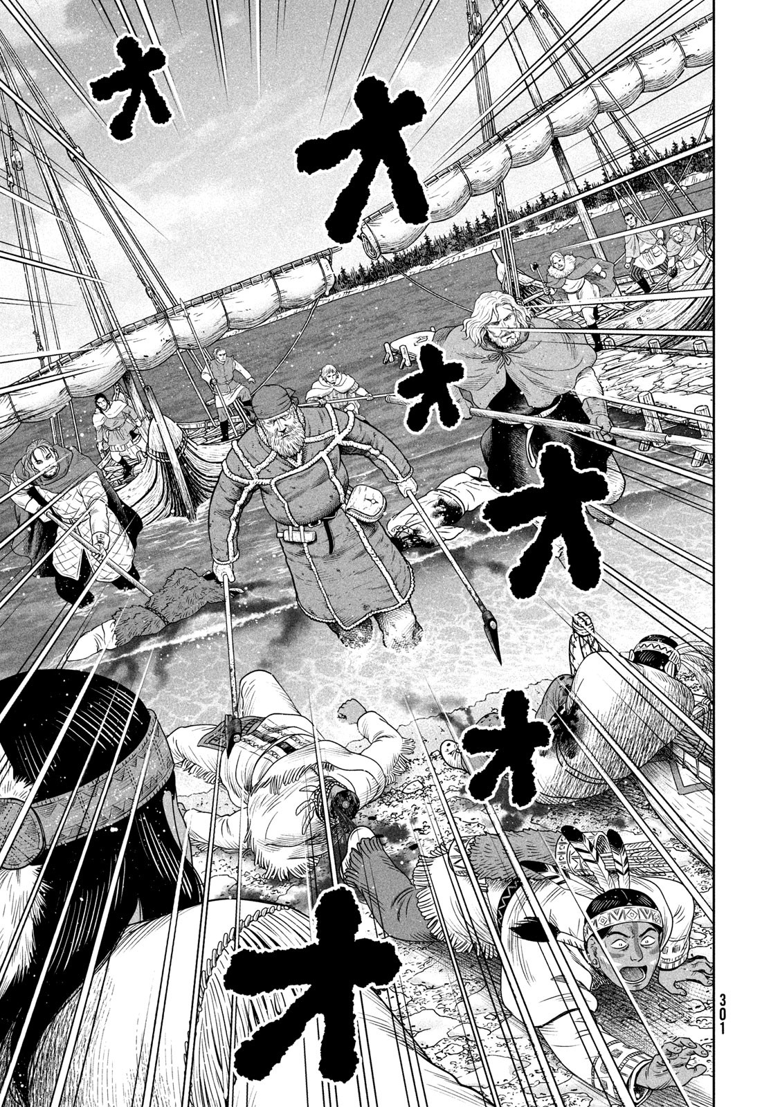 VINLAND SAGA Chapter 215 7ページ