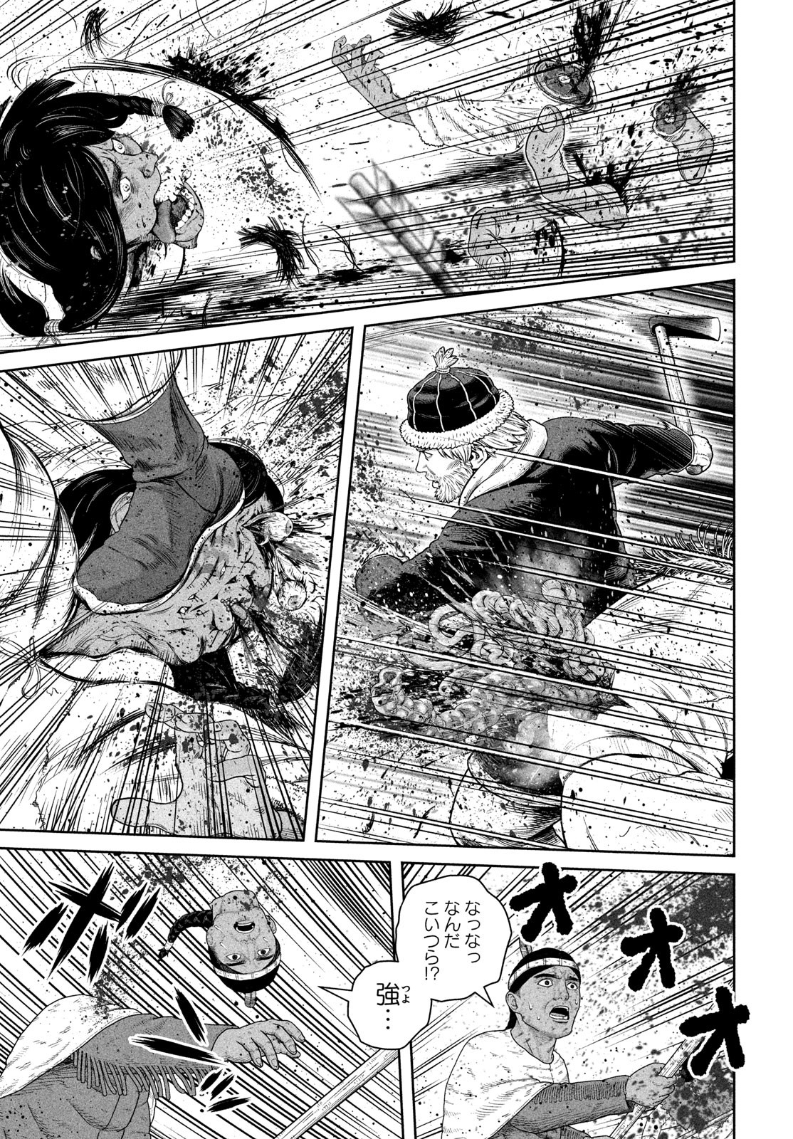 VINLAND SAGA Chapter 215 9ページ