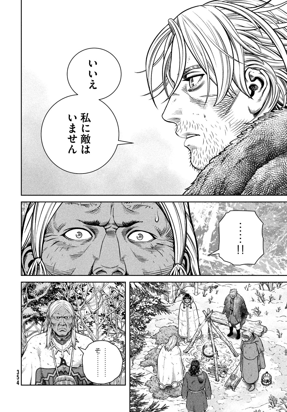VINLAND SAGA Chapter 216 22ページ