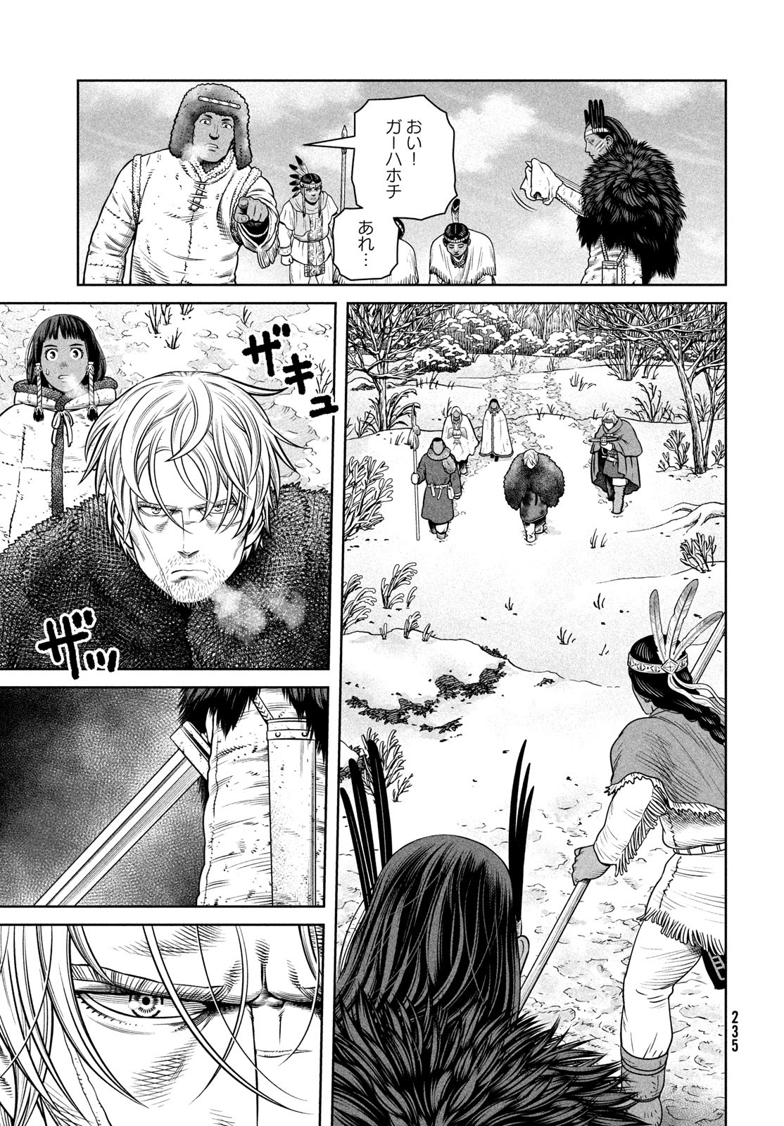 VINLAND SAGA Chapter 217 11ページ