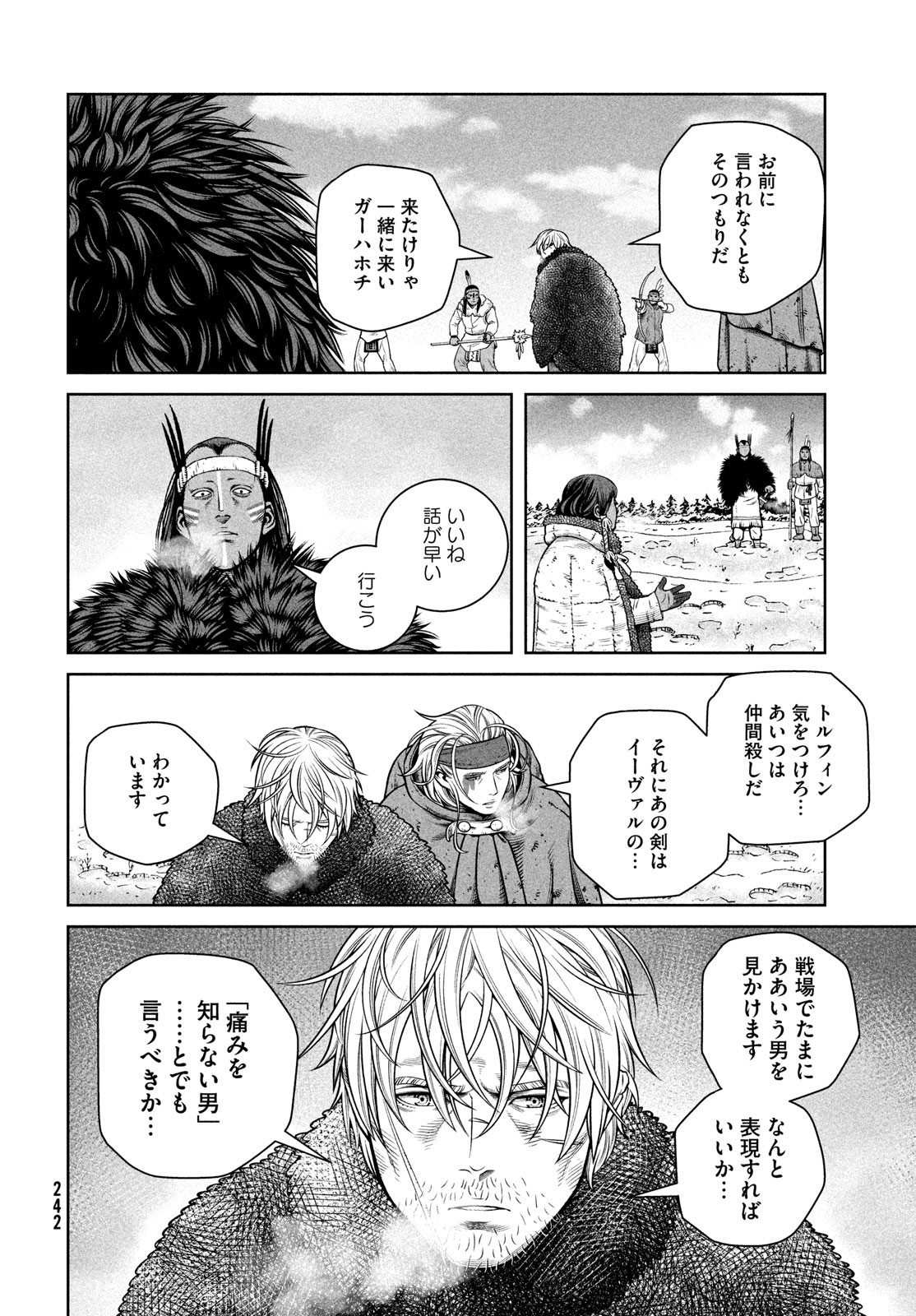 VINLAND SAGA Chapter 217 18ページ