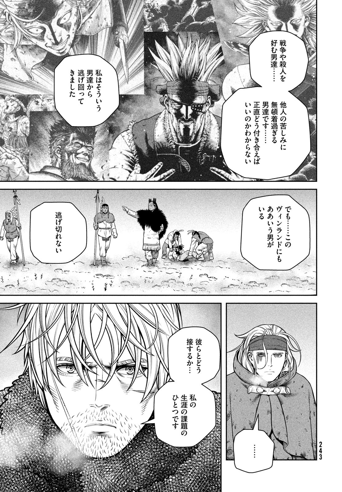 VINLAND SAGA Chapter 217 19ページ