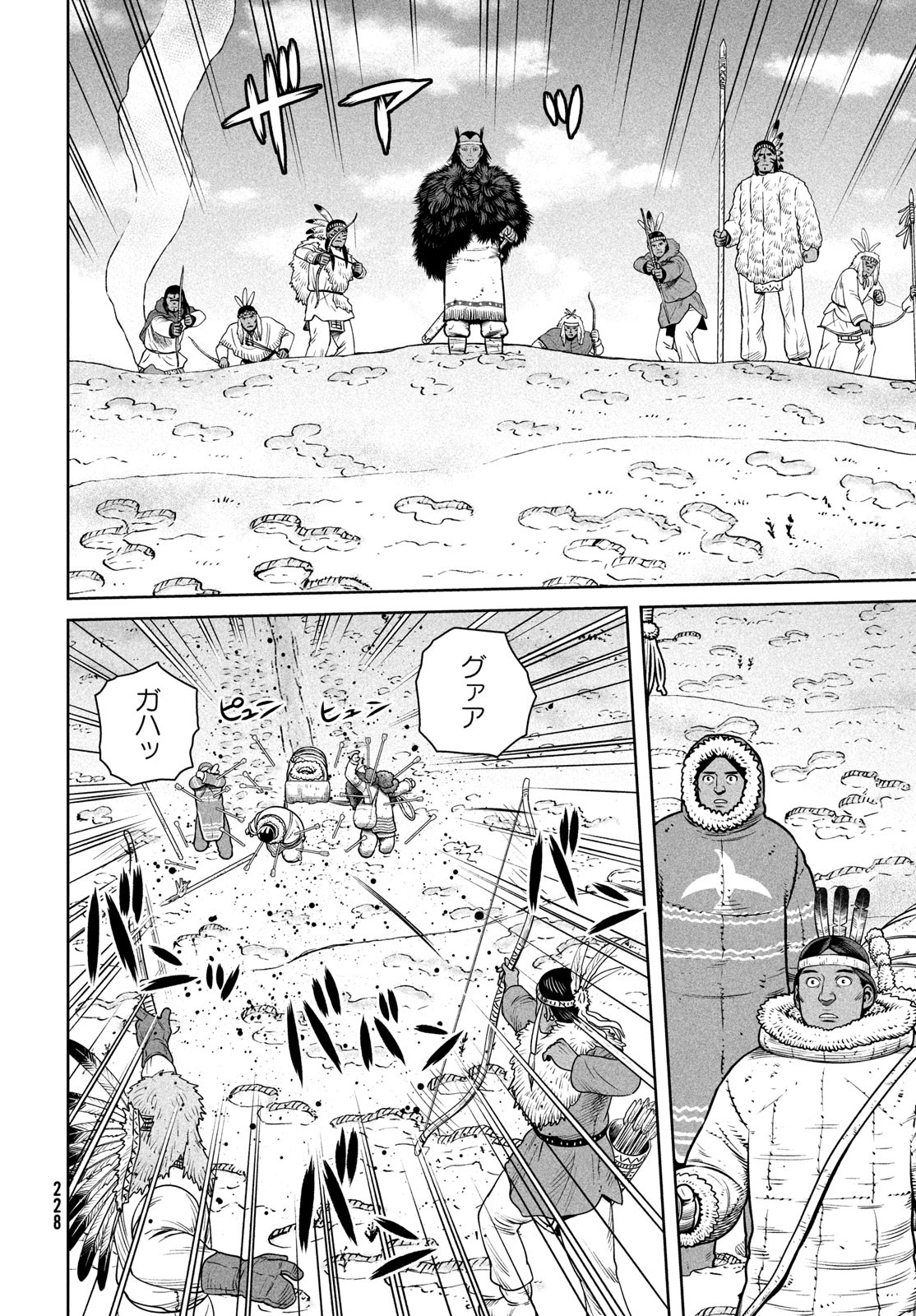 VINLAND SAGA Chapter 217 4ページ