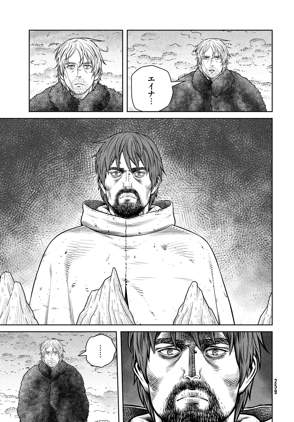 VINLAND SAGA Chapter 217 35ページ