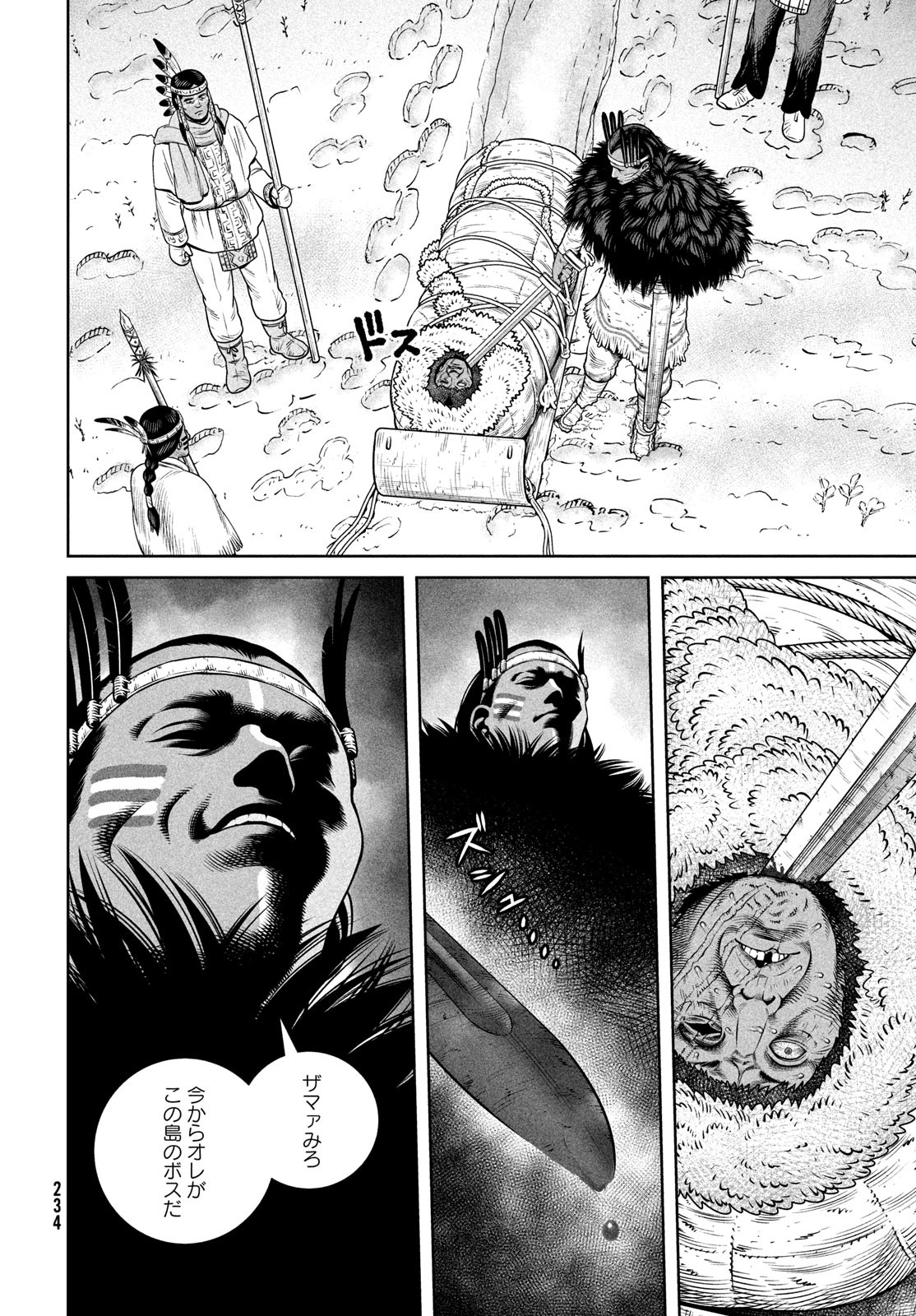 VINLAND SAGA Chapter 217 10ページ