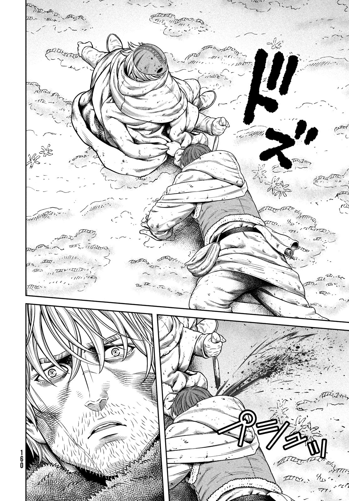 VINLAND SAGA Chapter 218 20ページ