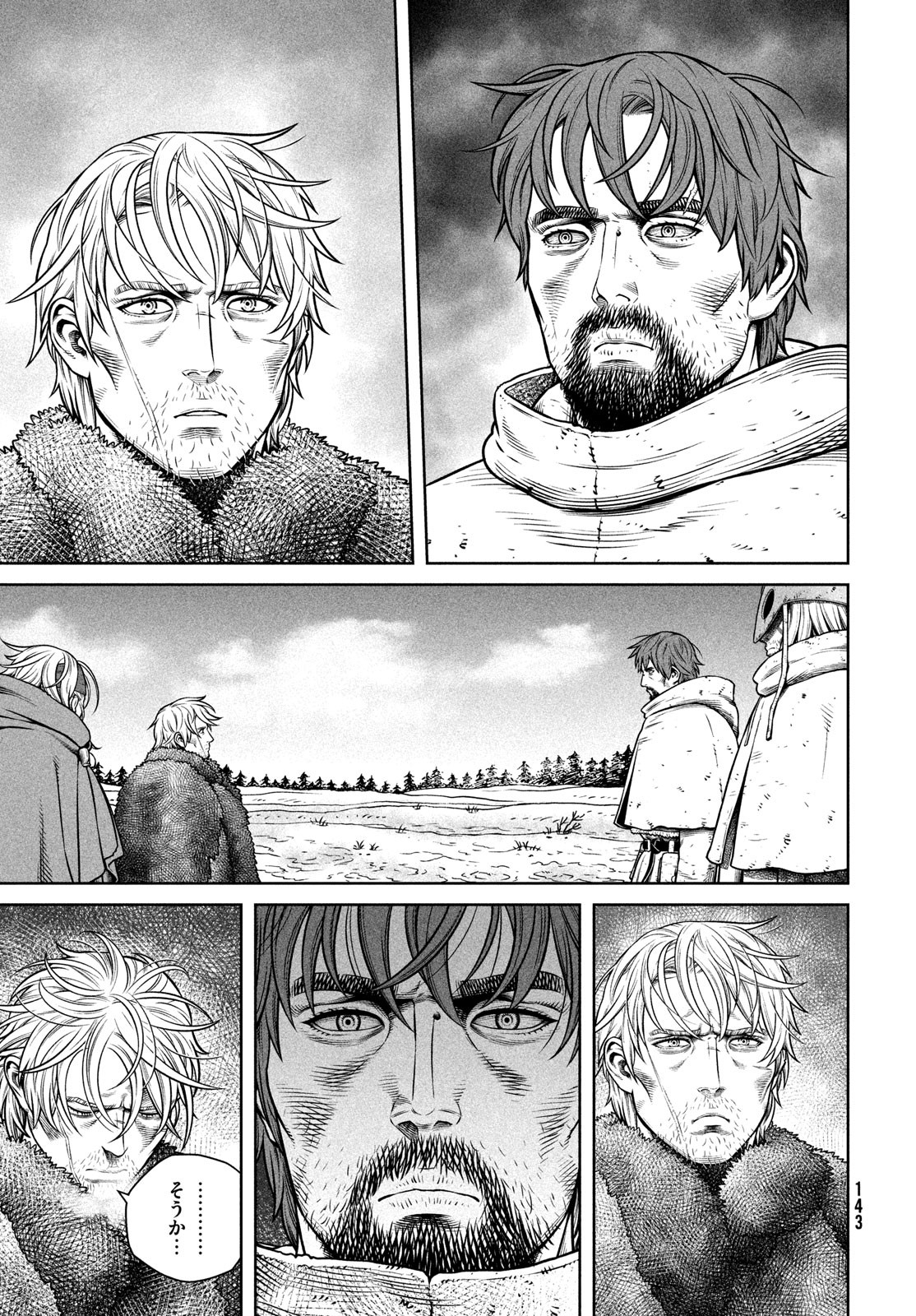 VINLAND SAGA Chapter 218 3ページ