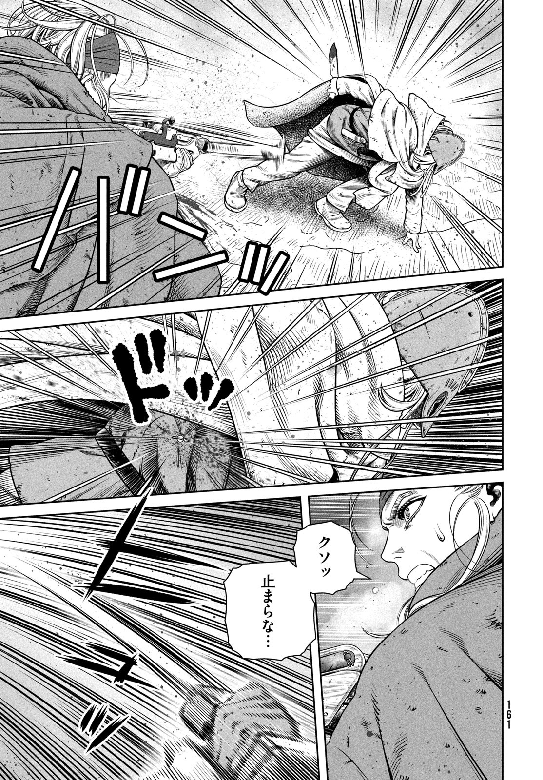 VINLAND SAGA Chapter 218 21ページ