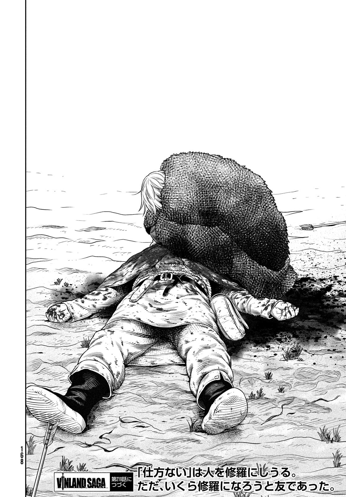 VINLAND SAGA Chapter 218 28ページ