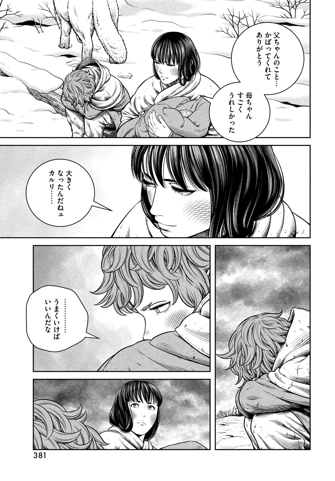 VINLAND SAGA Chapter 219 19ページ