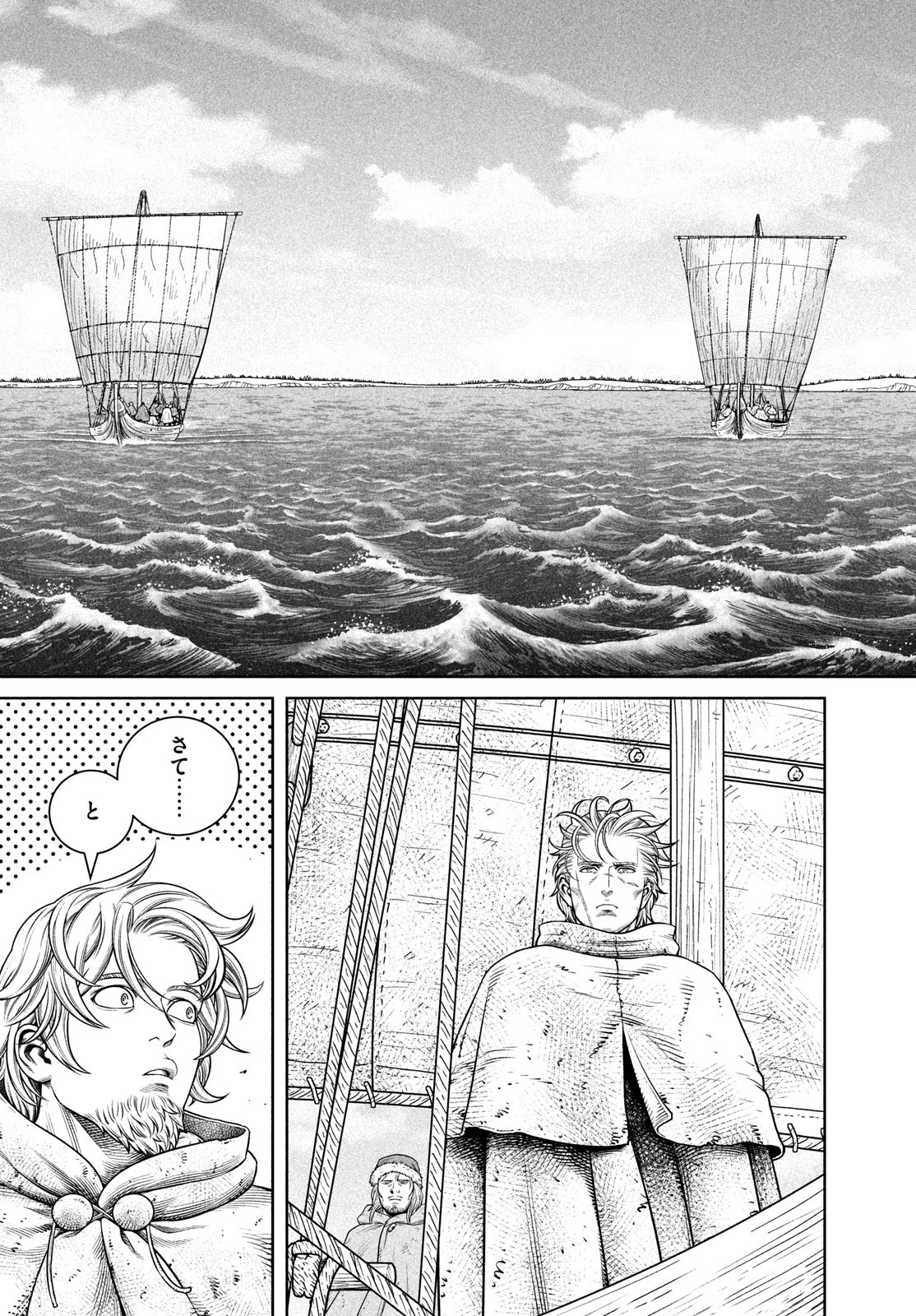 VINLAND SAGA Chapter 220 11ページ
