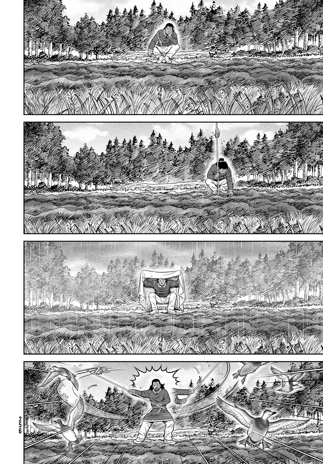 VINLAND SAGA Chapter 220 26ページ