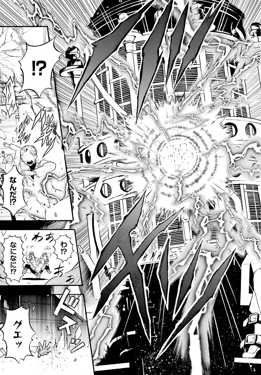 Vanitas no Carte Chapter 48 22ページ