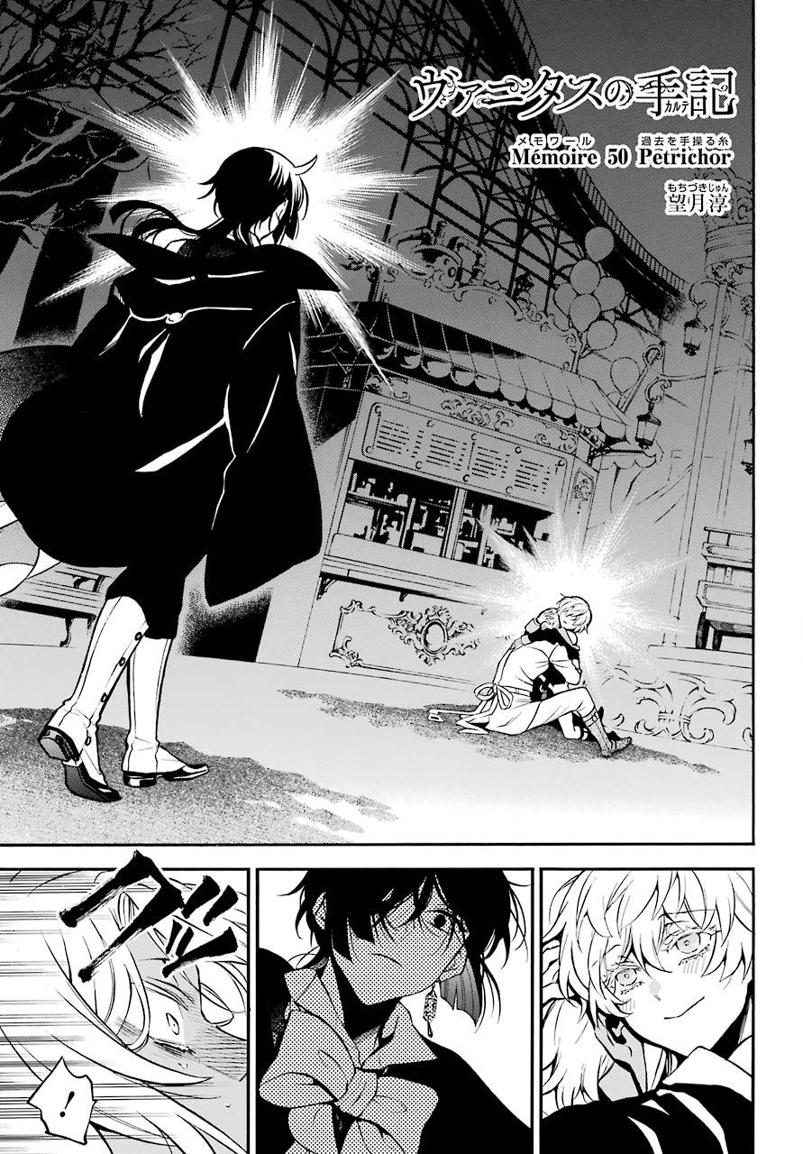 Vanitas no Carte Chapter 50 3ページ