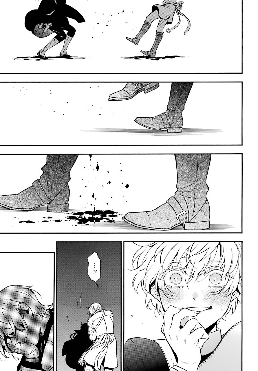 Vanitas no Carte Chapter 50 27ページ