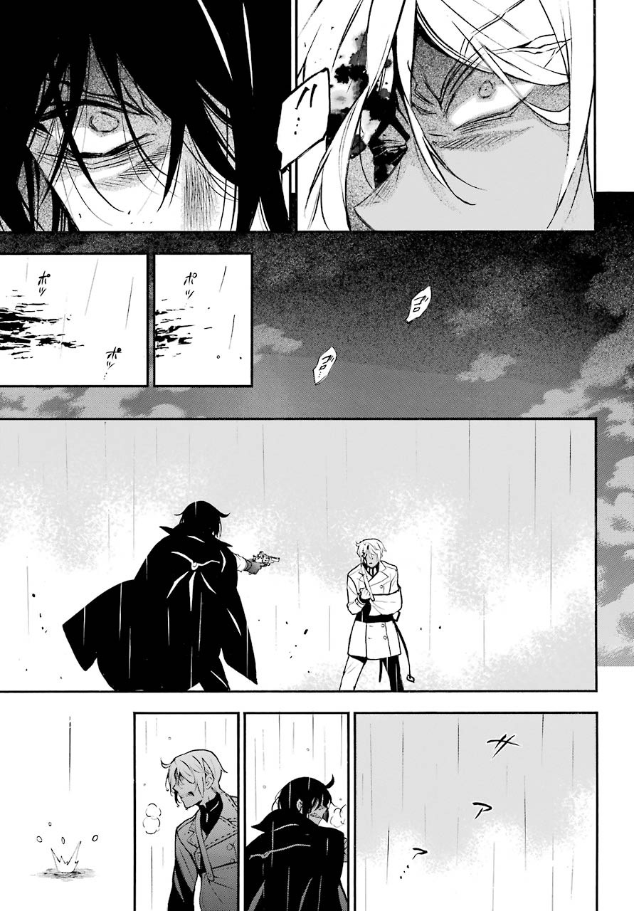 Vanitas no Carte Chapter 50 29ページ