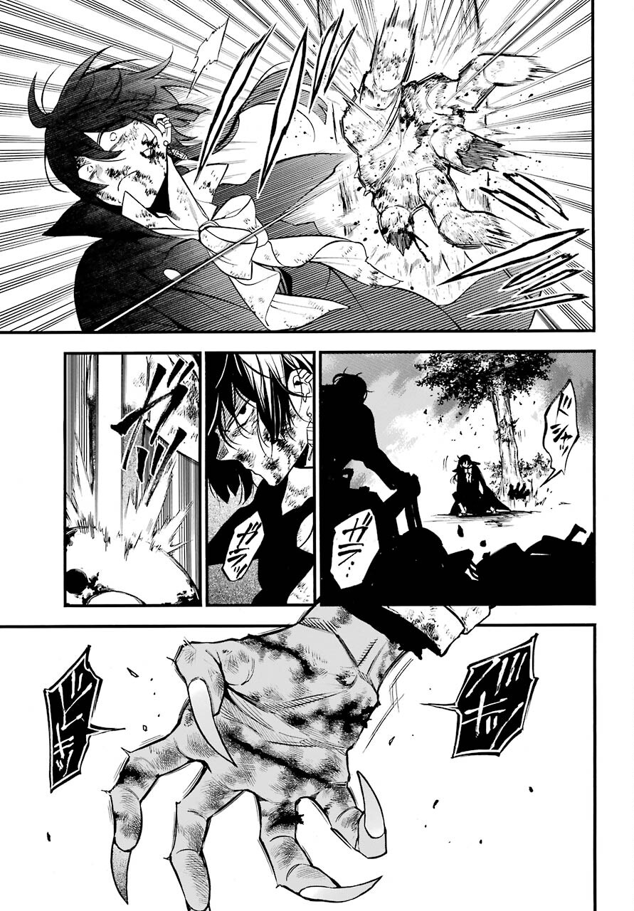 Vanitas no Carte Chapter 51 15ページ