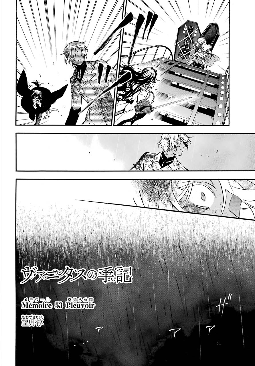 Vanitas no Carte Chapter 53 12ページ