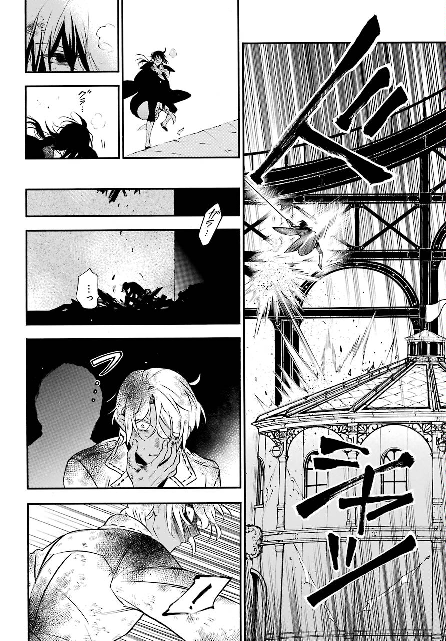 Vanitas no Carte Chapter 53 16ページ