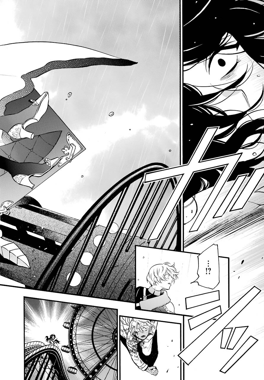 Vanitas no Carte Chapter 53 4ページ