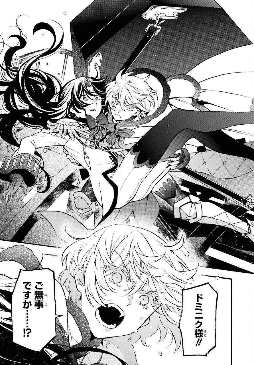 Vanitas no Carte Chapter 53 5ページ