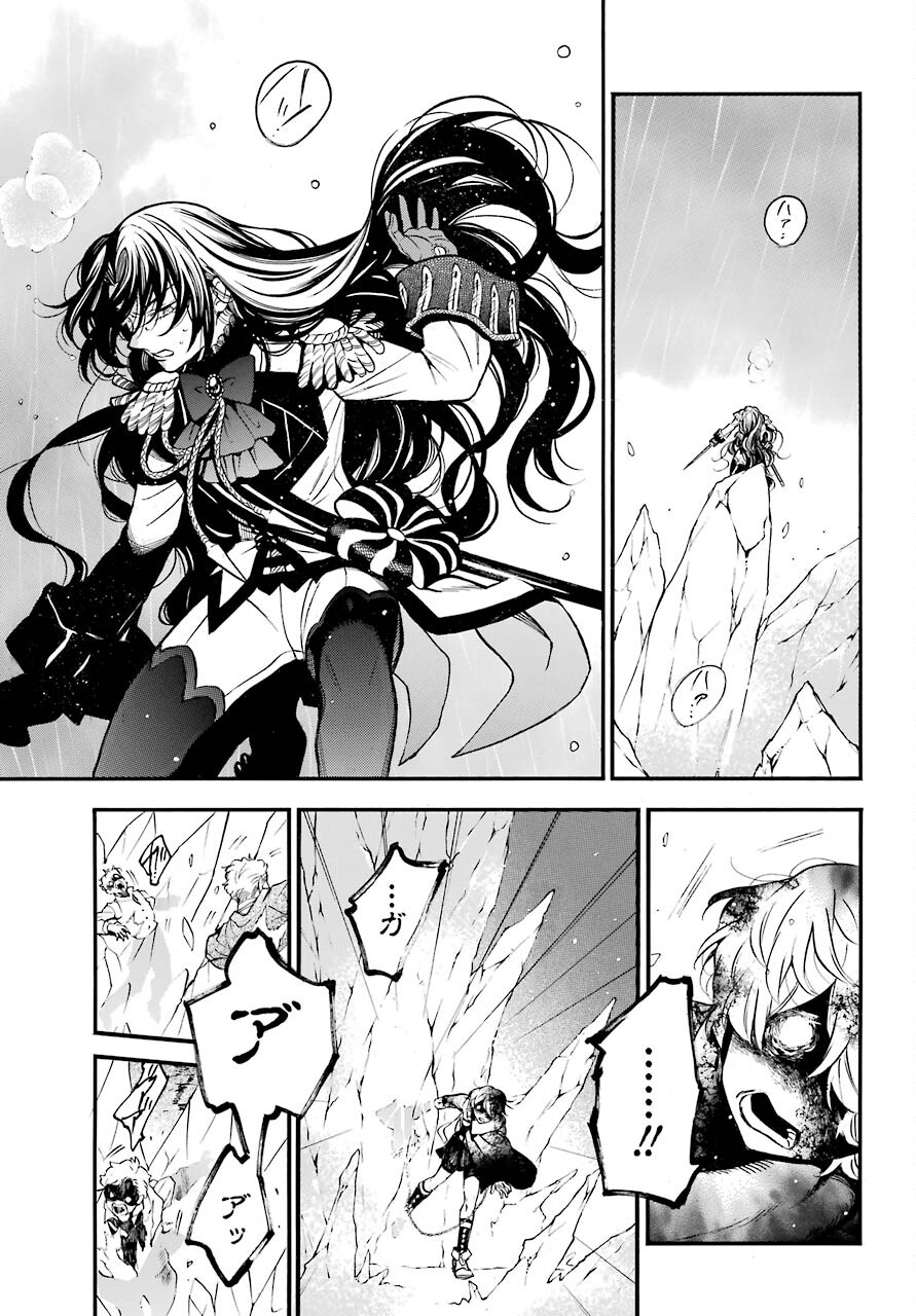 Vanitas no Carte Chapter 54.2 15ページ