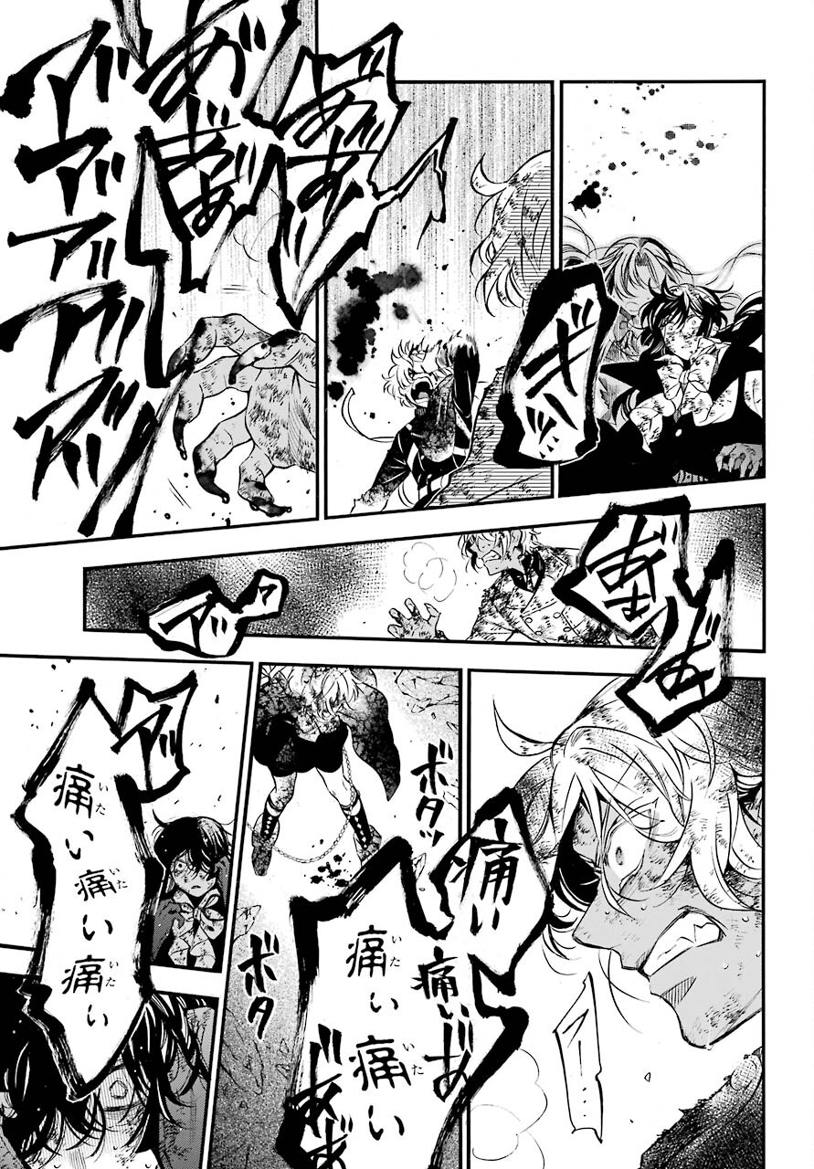 Vanitas no Carte Chapter 54.2 21ページ
