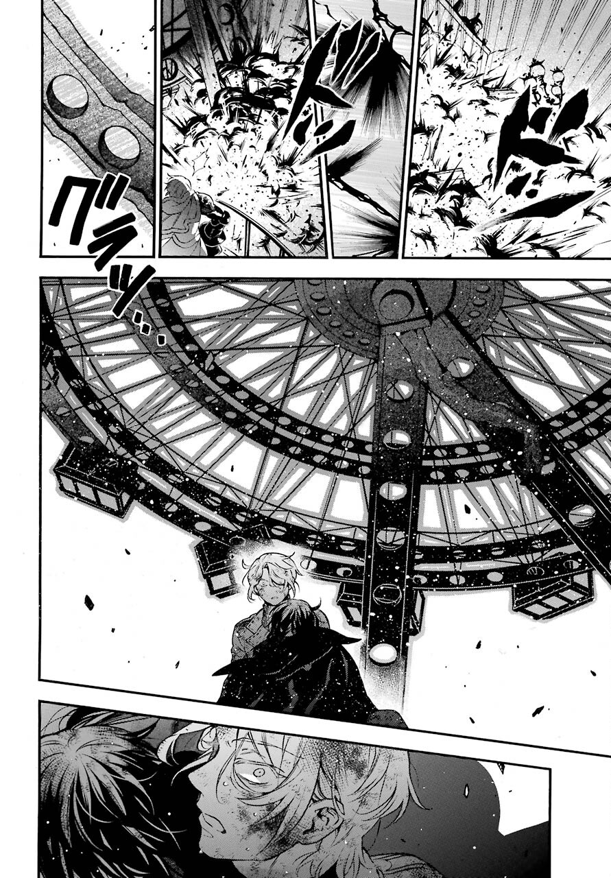 Vanitas no Carte Chapter 54.2 4ページ