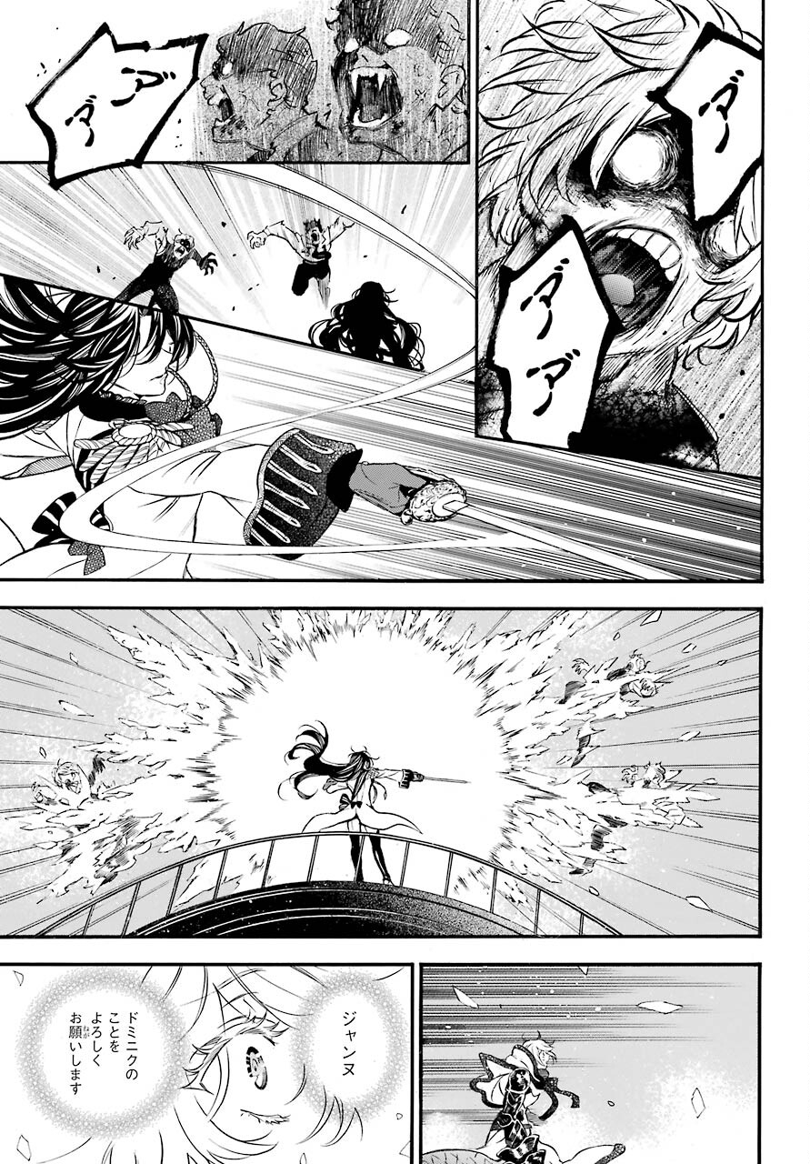 Vanitas no Carte Chapter 54.2 9ページ