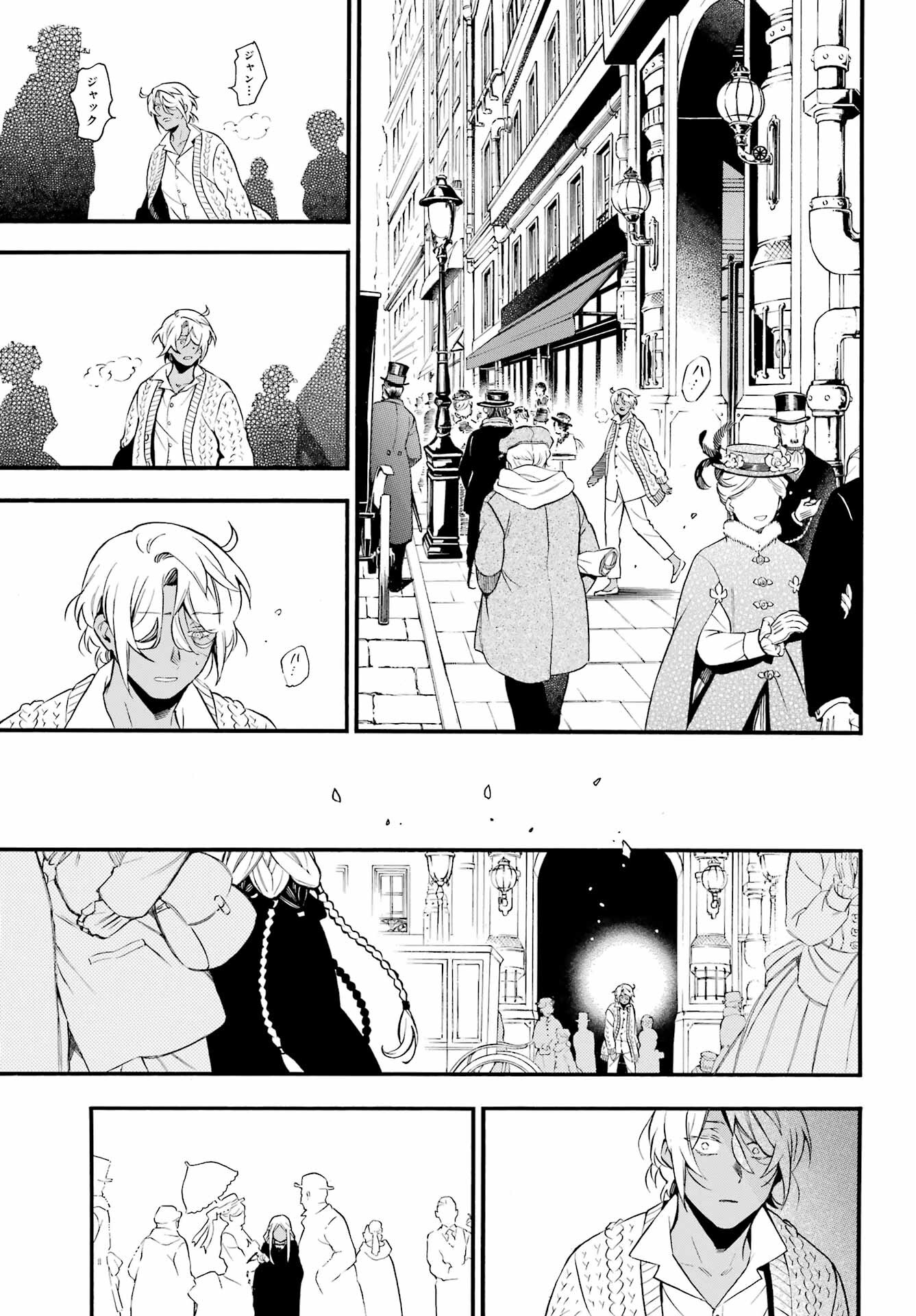 Vanitas no Carte Chapter 57 13ページ