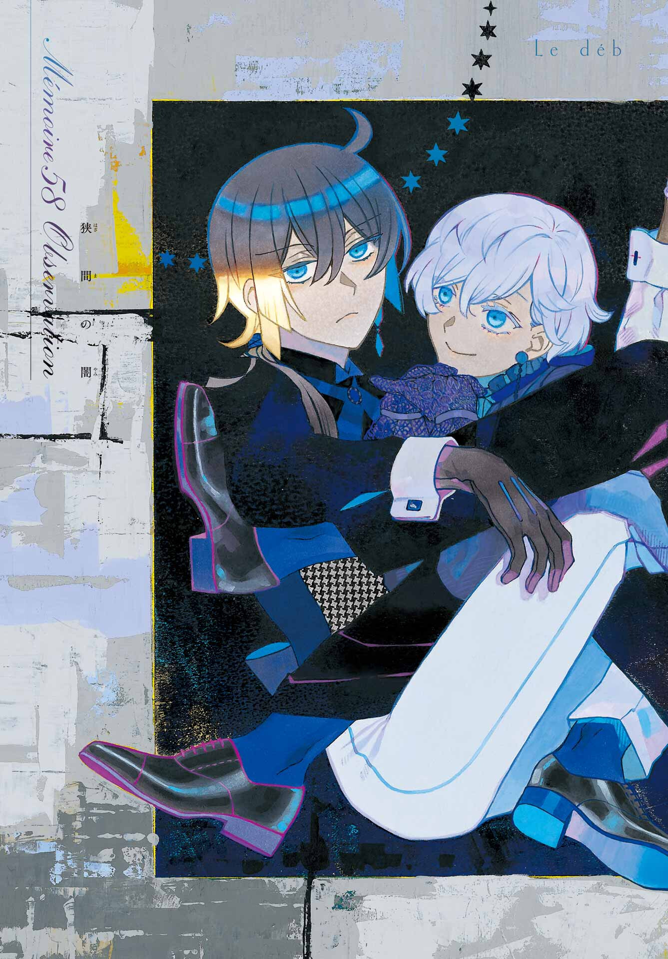 Vanitas no Carte Chapter 58 3ページ
