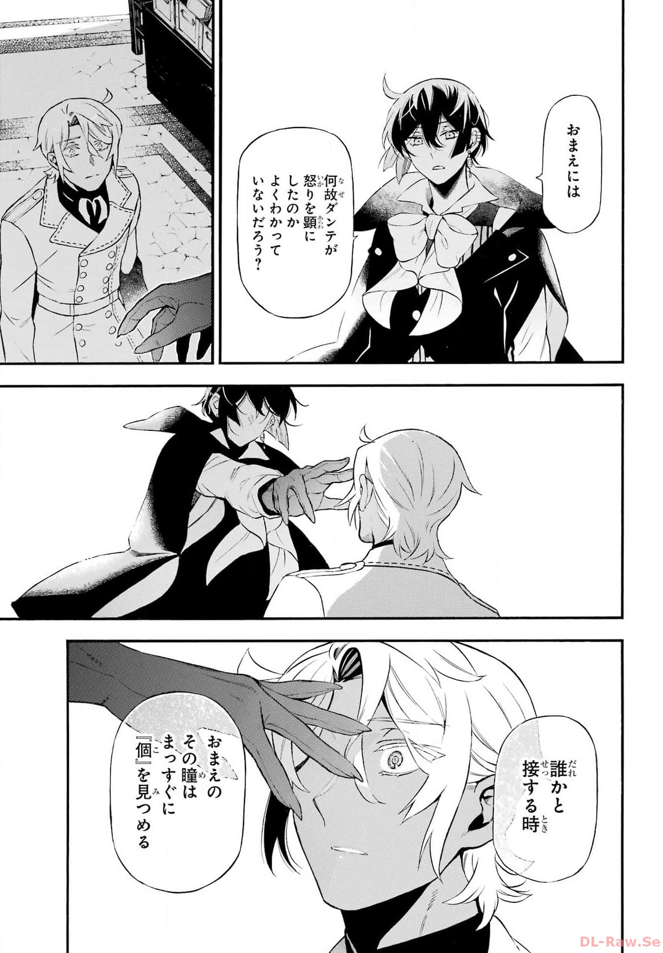 Vanitas no Carte Chapter 62.1 10ページ