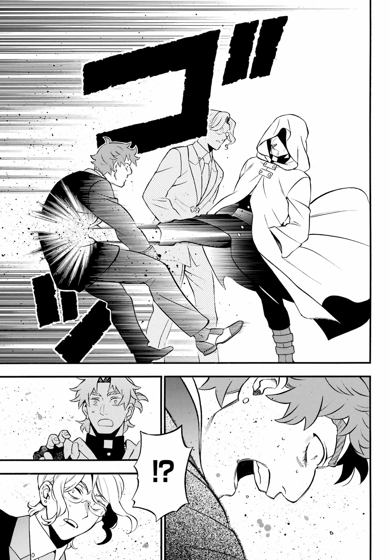 Vanitas no Carte Chapter 63 6ページ