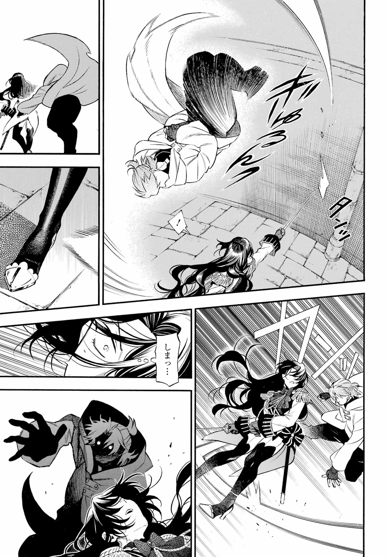 Vanitas no Carte Chapter 64 18ページ
