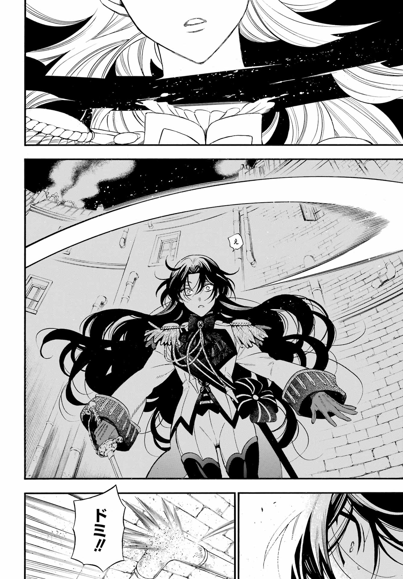 Vanitas no Carte Chapter 64 21ページ