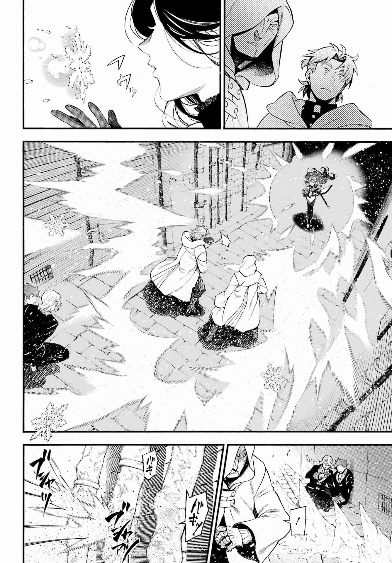 Vanitas no Carte Chapter 64 5ページ