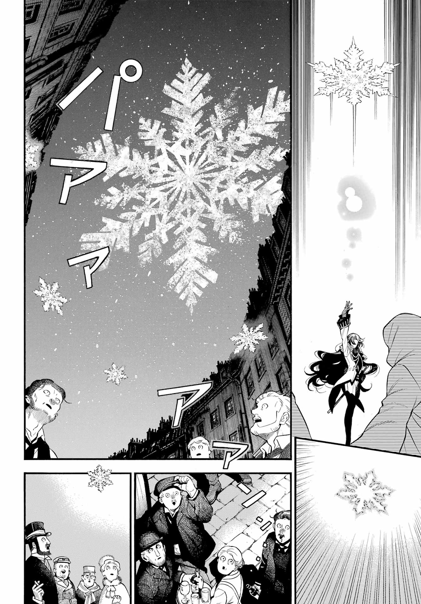 Vanitas no Carte Chapter 64 7ページ