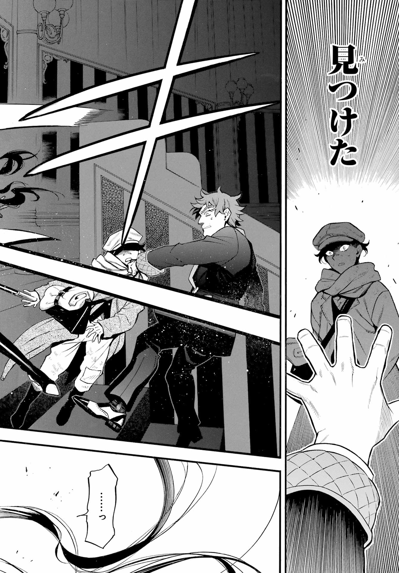 Vanitas no Carte Chapter 67 31ページ