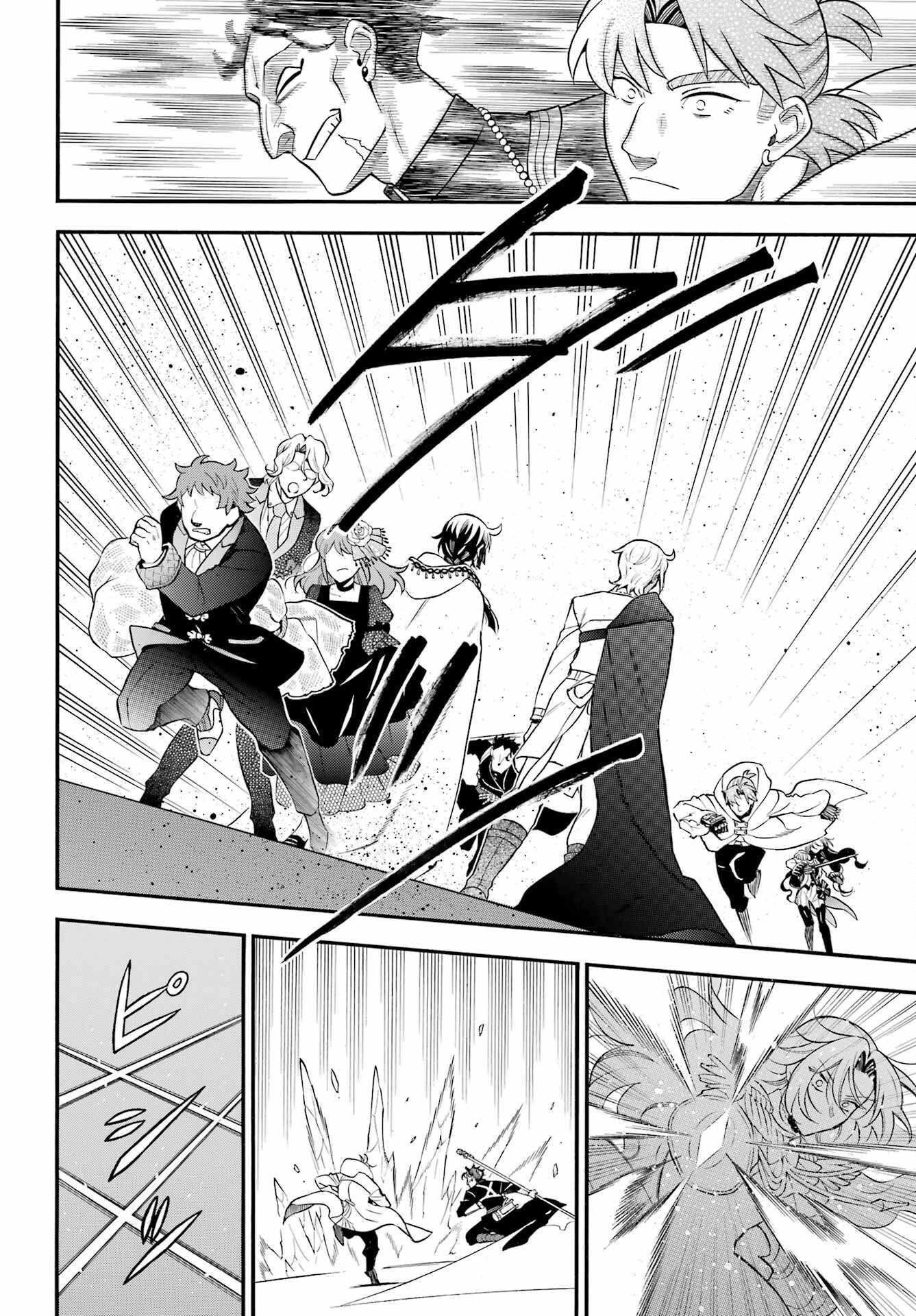 Vanitas no Carte Chapter 68 20ページ