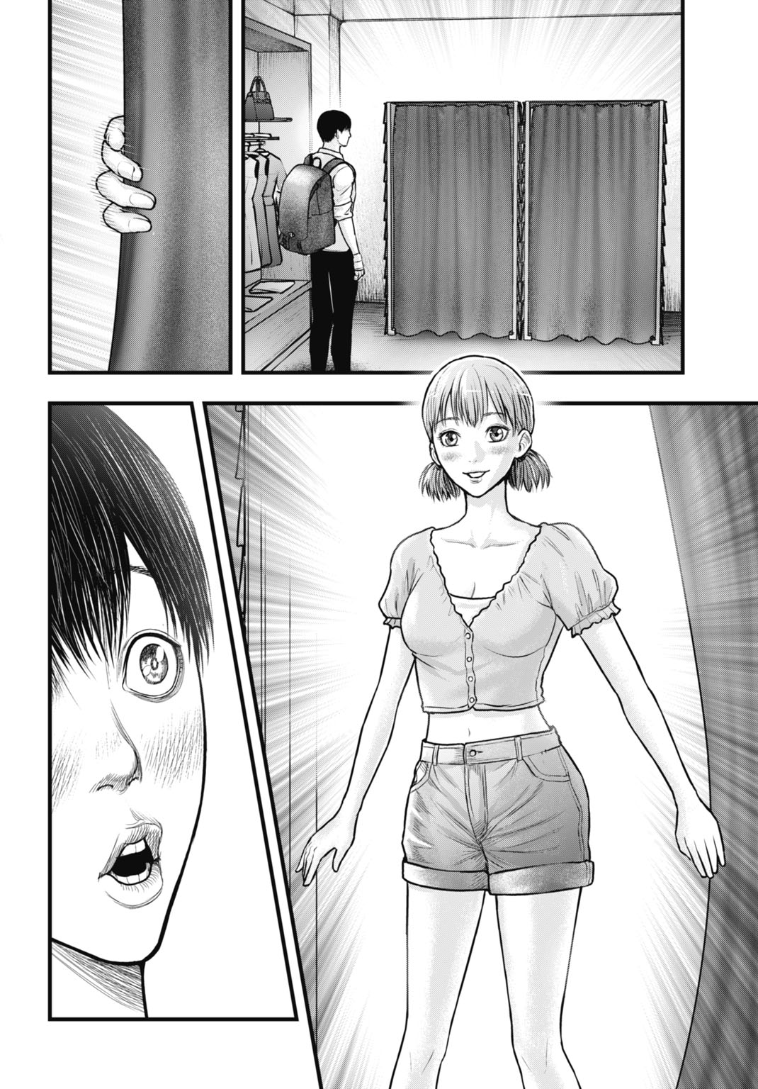 Uzugami Bunretsu Zoushoku Ningen Chapter 6.2 2ページ
