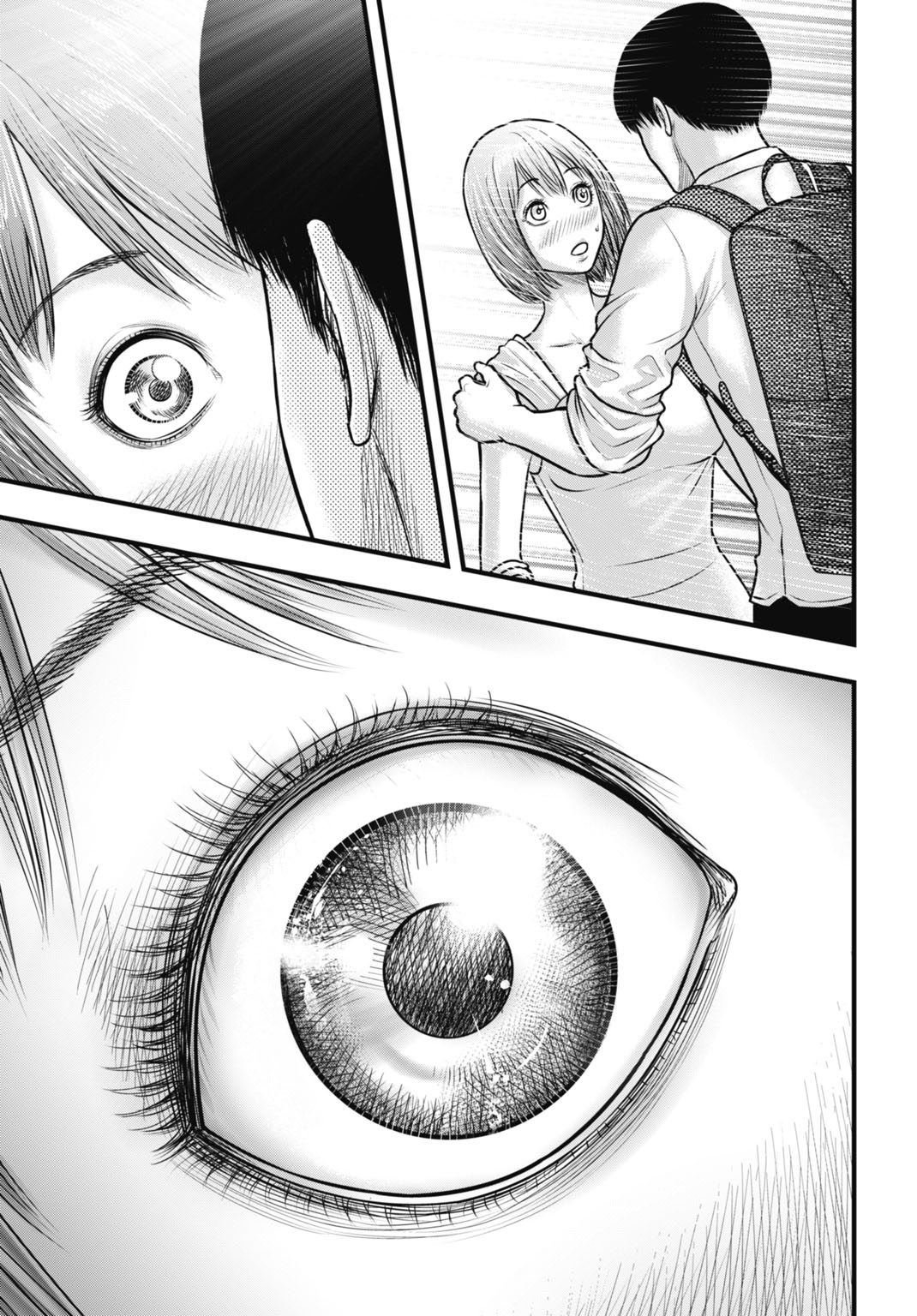 Uzugami Bunretsu Zoushoku Ningen Chapter 7.1 11ページ