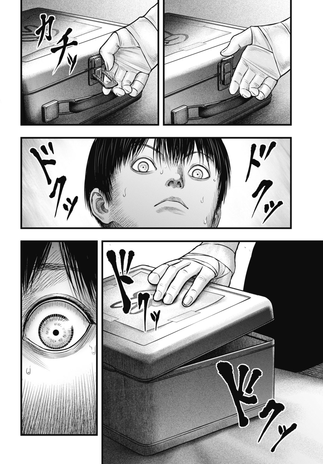 Uzugami Bunretsu Zoushoku Ningen Chapter 7.2 20ページ